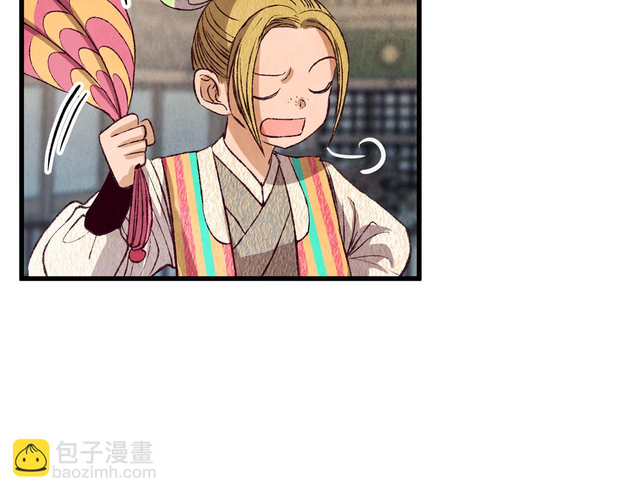 第71话 身份暴露？(1/4)-第71话