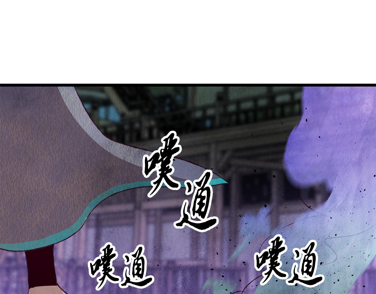 第71话 身份暴露？(1/4)-第71话