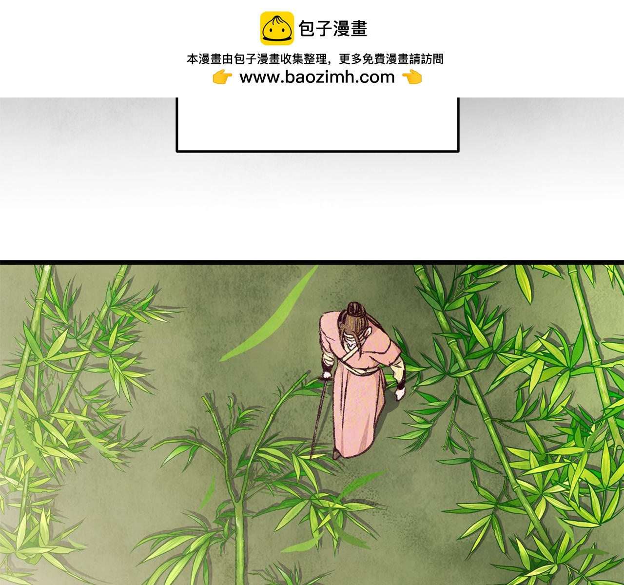 第73话 魔教相吸(1/3)-第73话