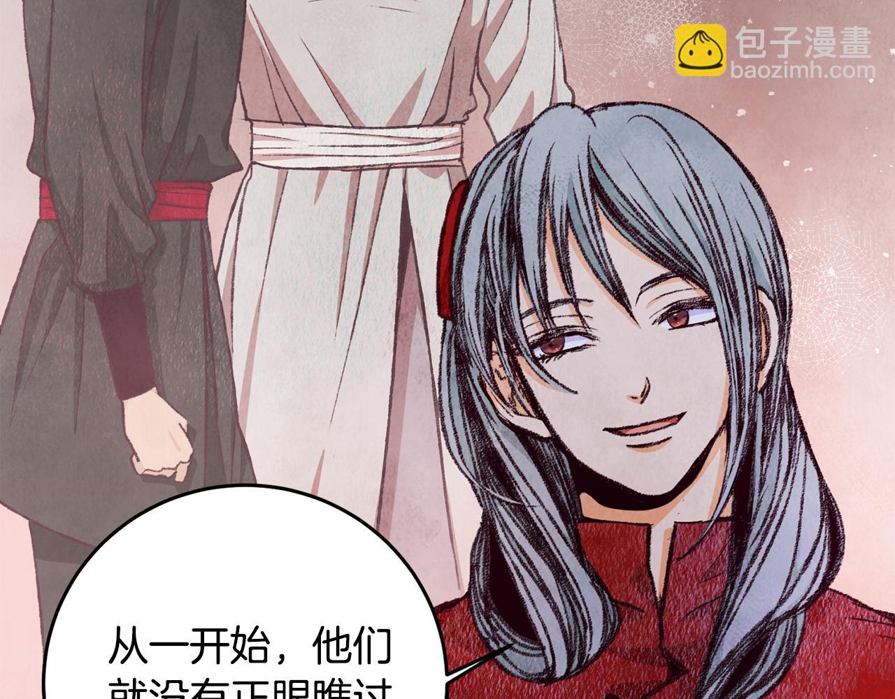 第73话 魔教相吸(1/3)-第73话