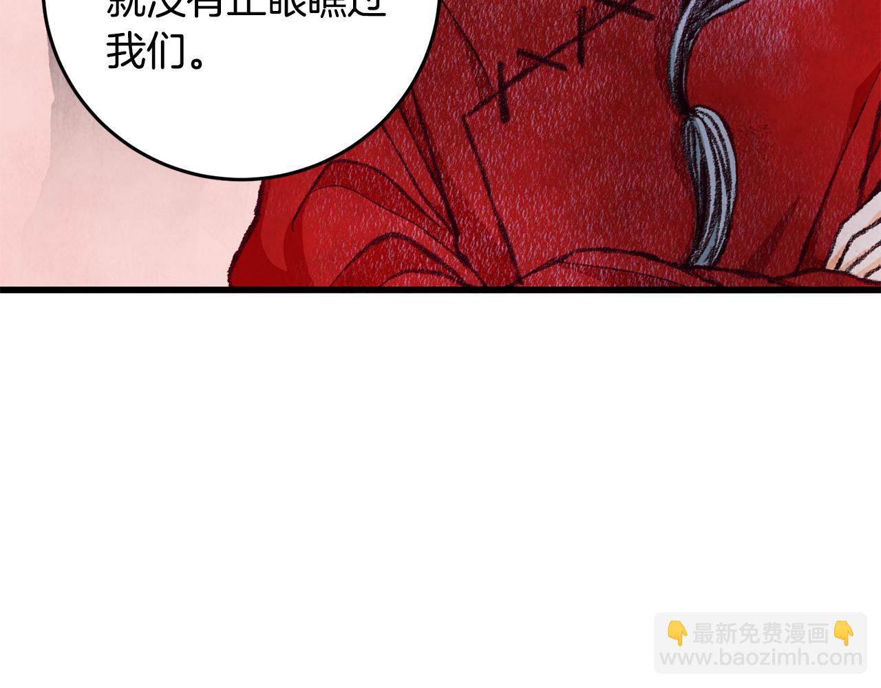 第73话 魔教相吸(1/3)-第73话