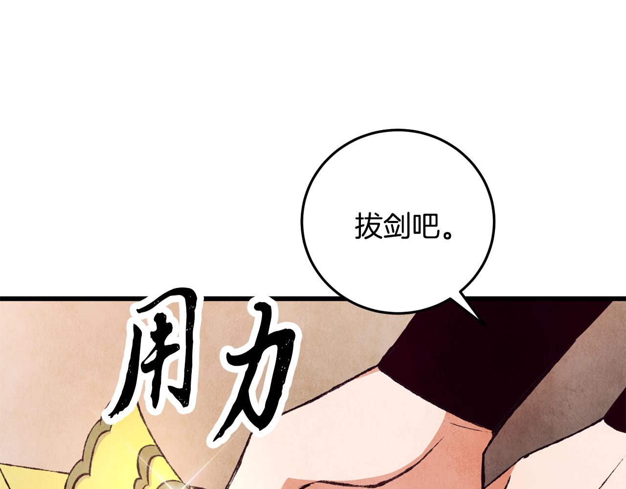 第75话 争锋相对(1/4)-第75话