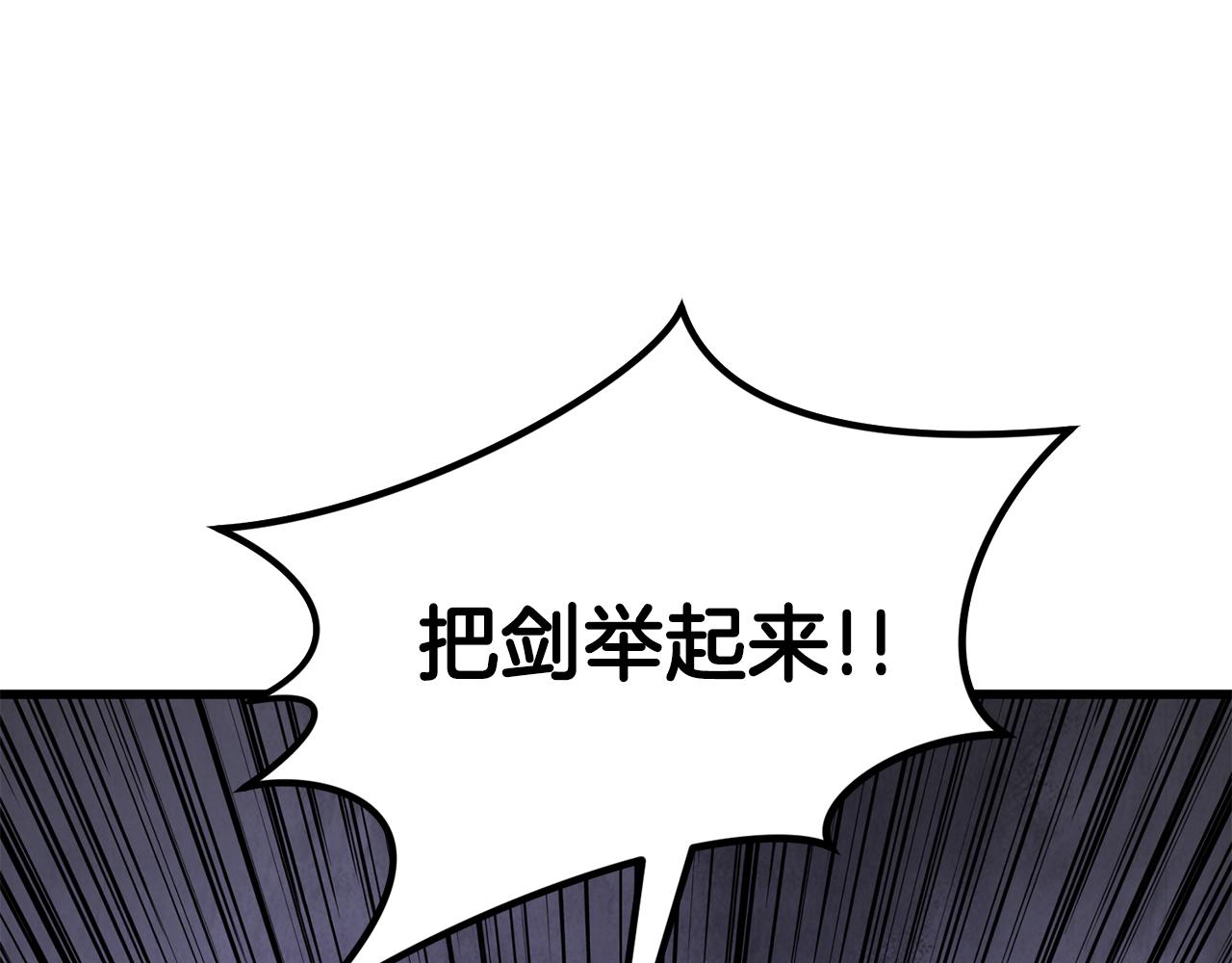 第75话 争锋相对(1/4)-第75话