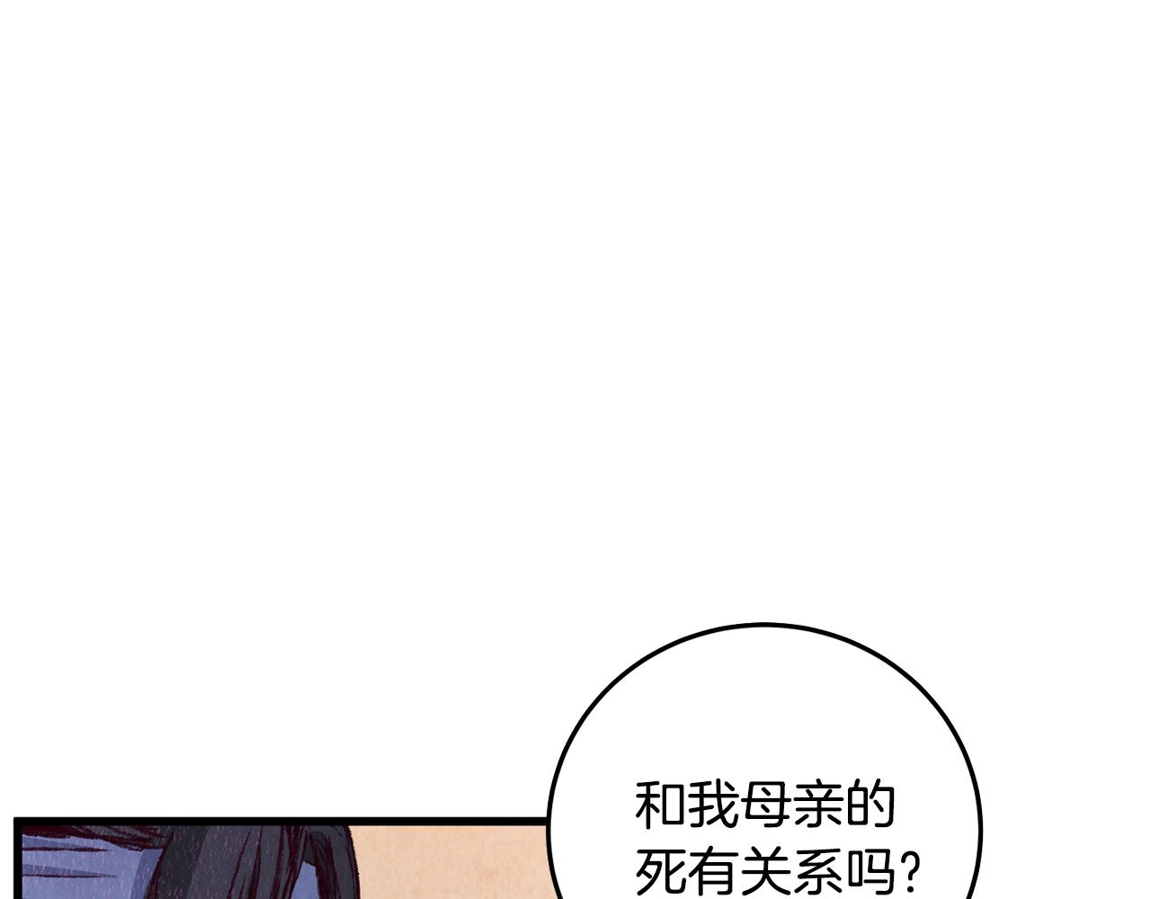 第75话 争锋相对(1/4)-第75话