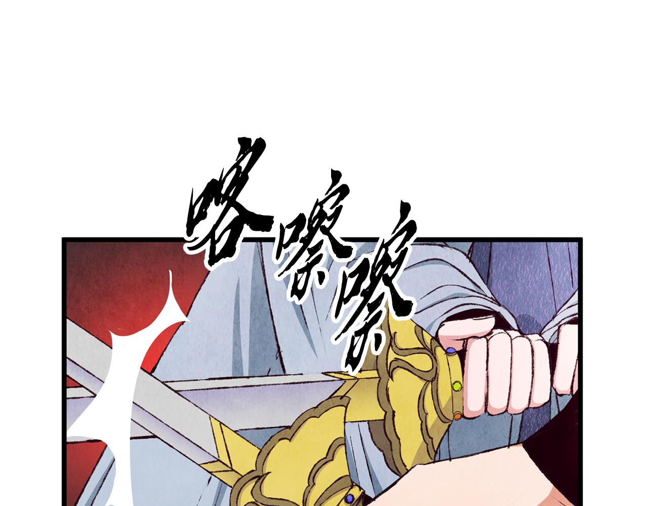 第75话 争锋相对(1/4)-第75话