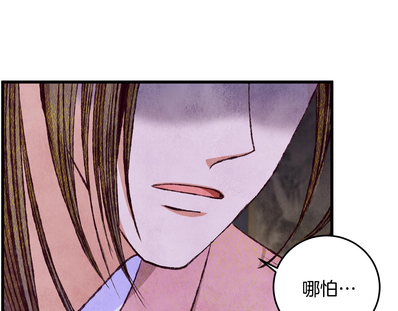 第75话 争锋相对(1/4)-第75话