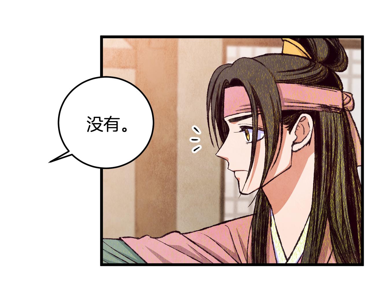 第75话 争锋相对(1/4)-第75话