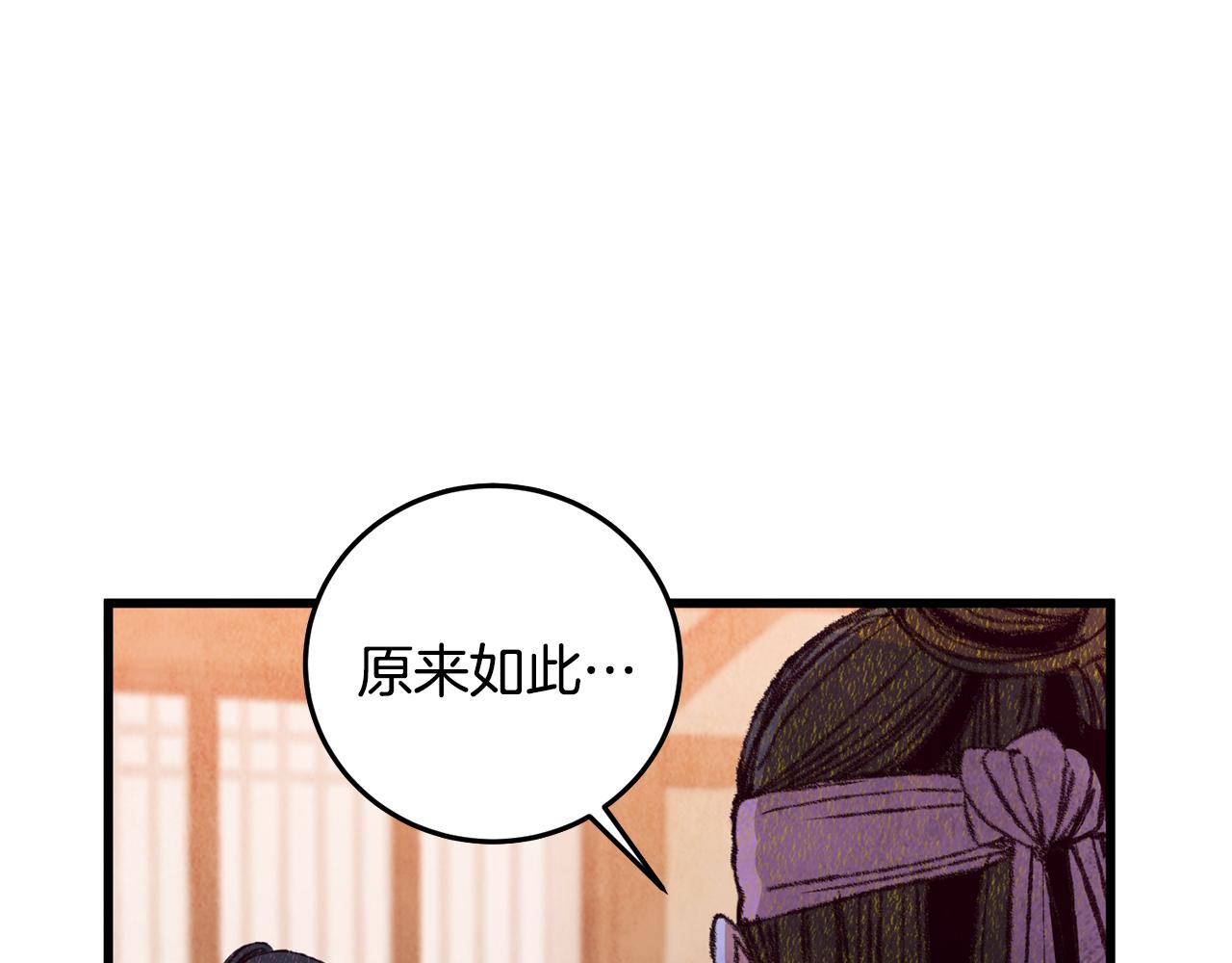 第75话 争锋相对(1/4)-第75话