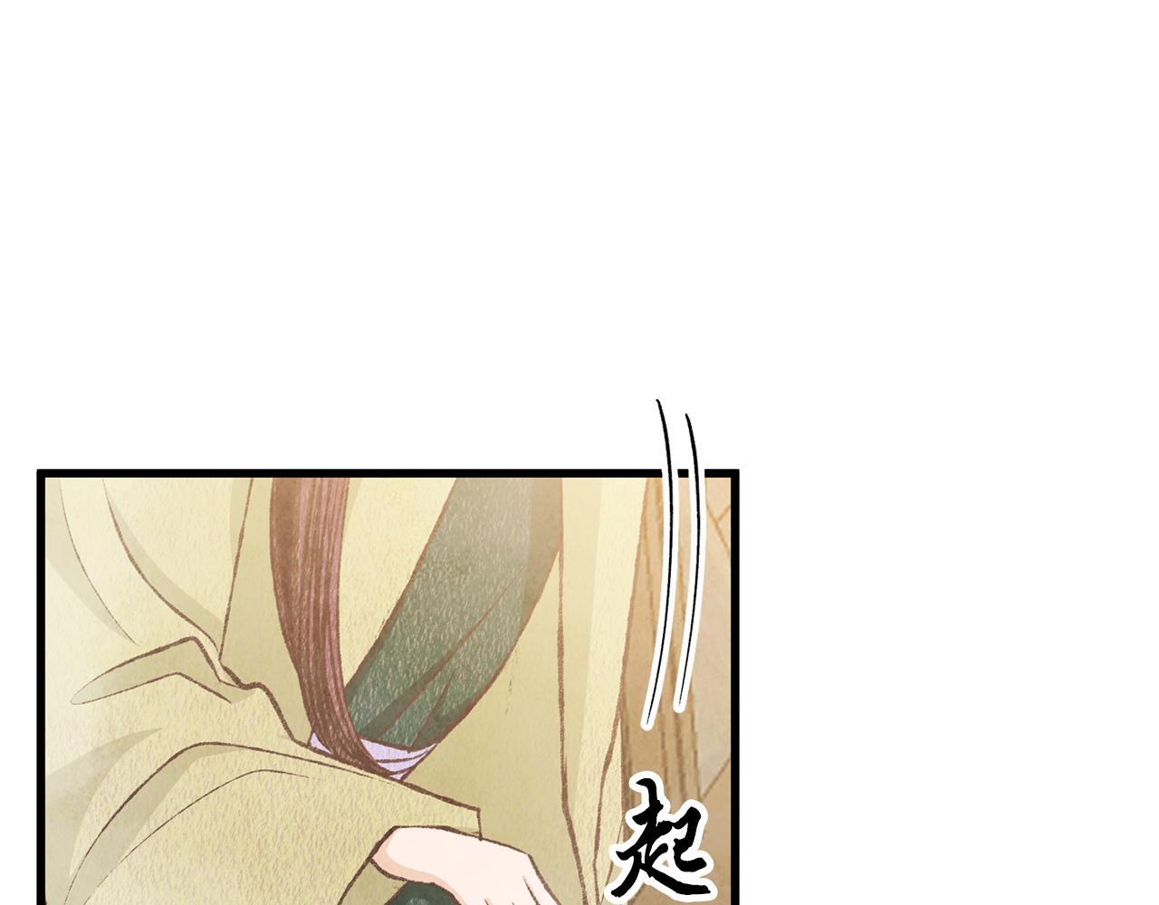 第77话 师门对决(1/4)-第77话