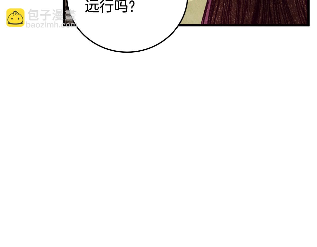 第77话 师门对决(1/4)-第77话