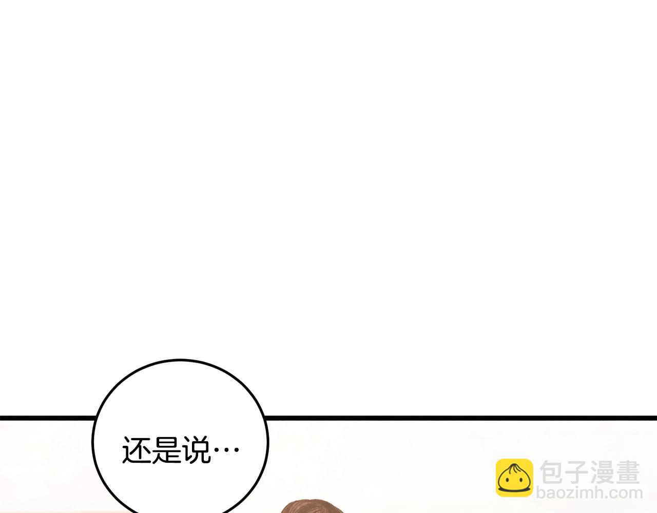 第77话 师门对决(1/4)-第77话