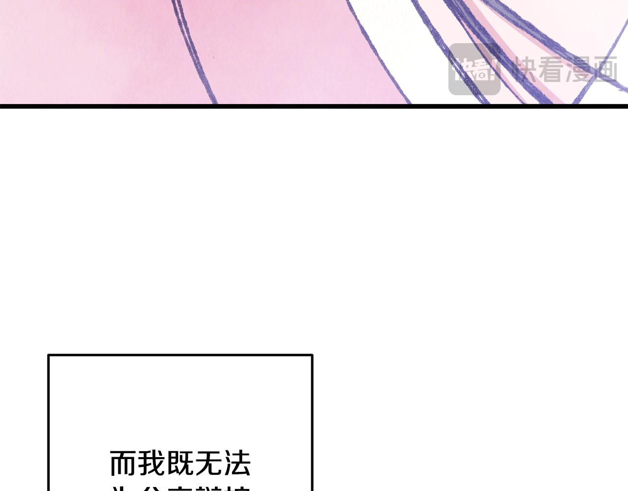 第77话 师门对决(1/4)-第77话
