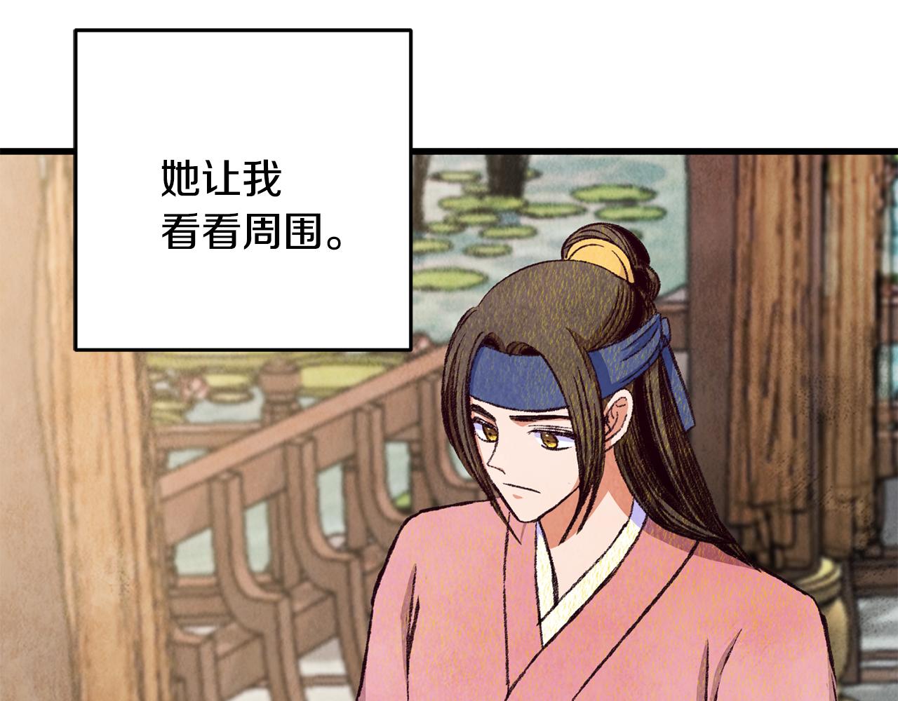 第77话 师门对决(1/4)-第77话