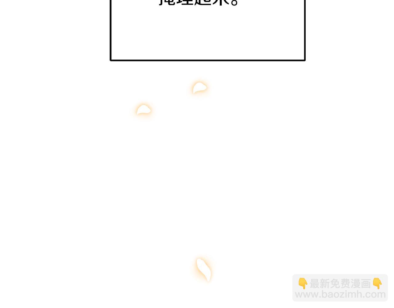 第79话 各怀鬼胎(1/4)-第79话