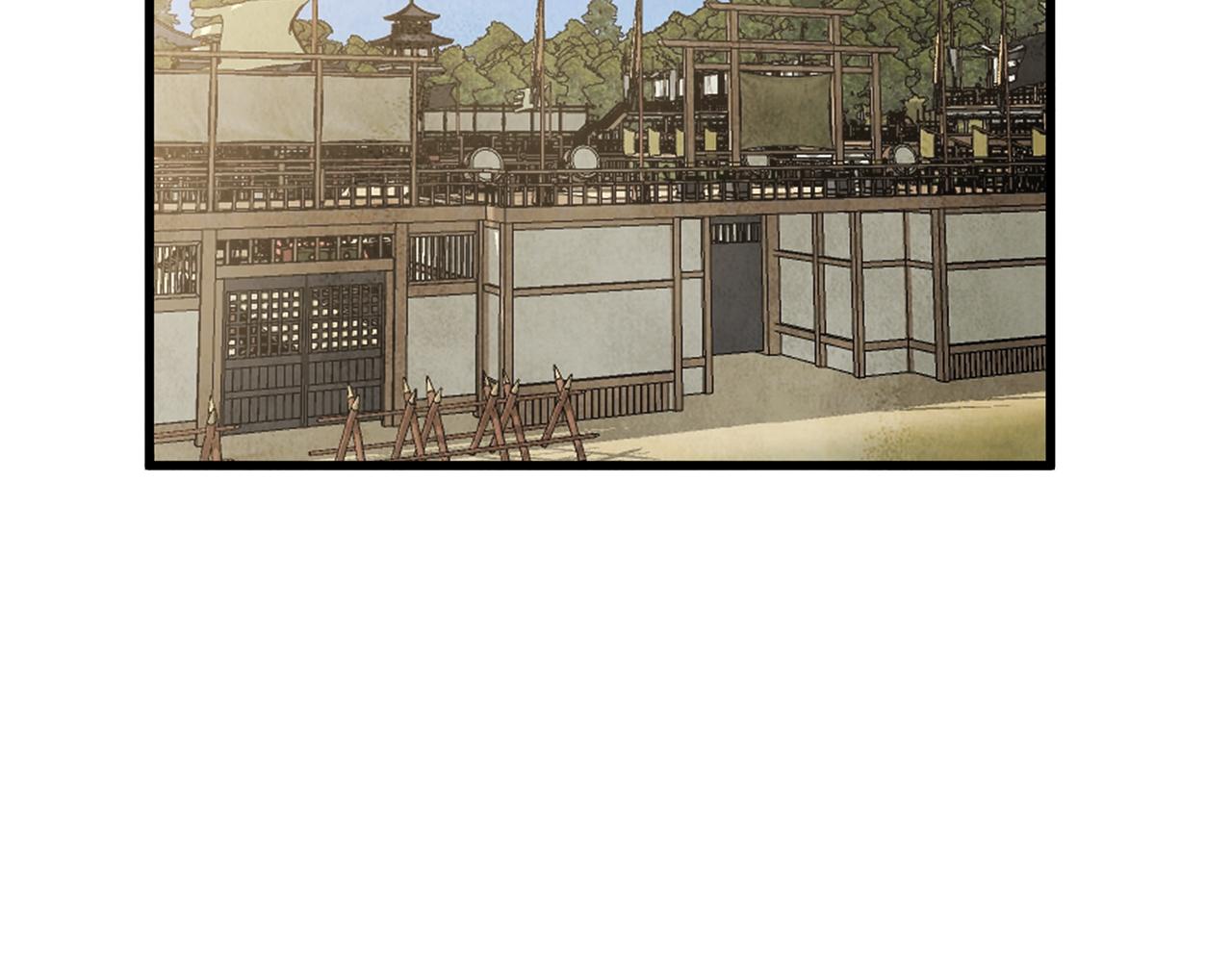 第79话 各怀鬼胎(1/4)-第79话