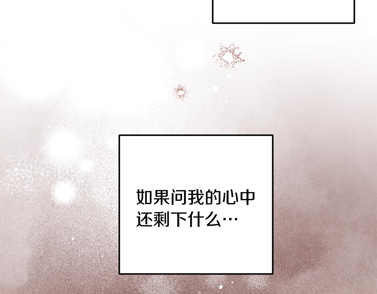 第79话 各怀鬼胎(1/4)-第79话