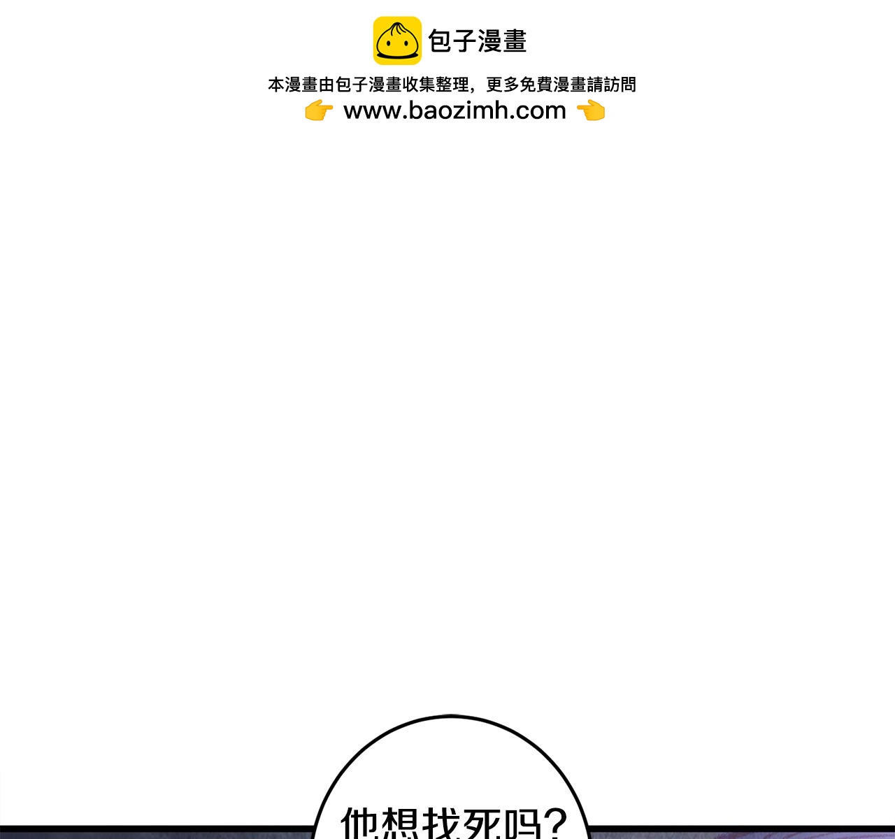 第9话 交易有问题！(1/4)-第9话