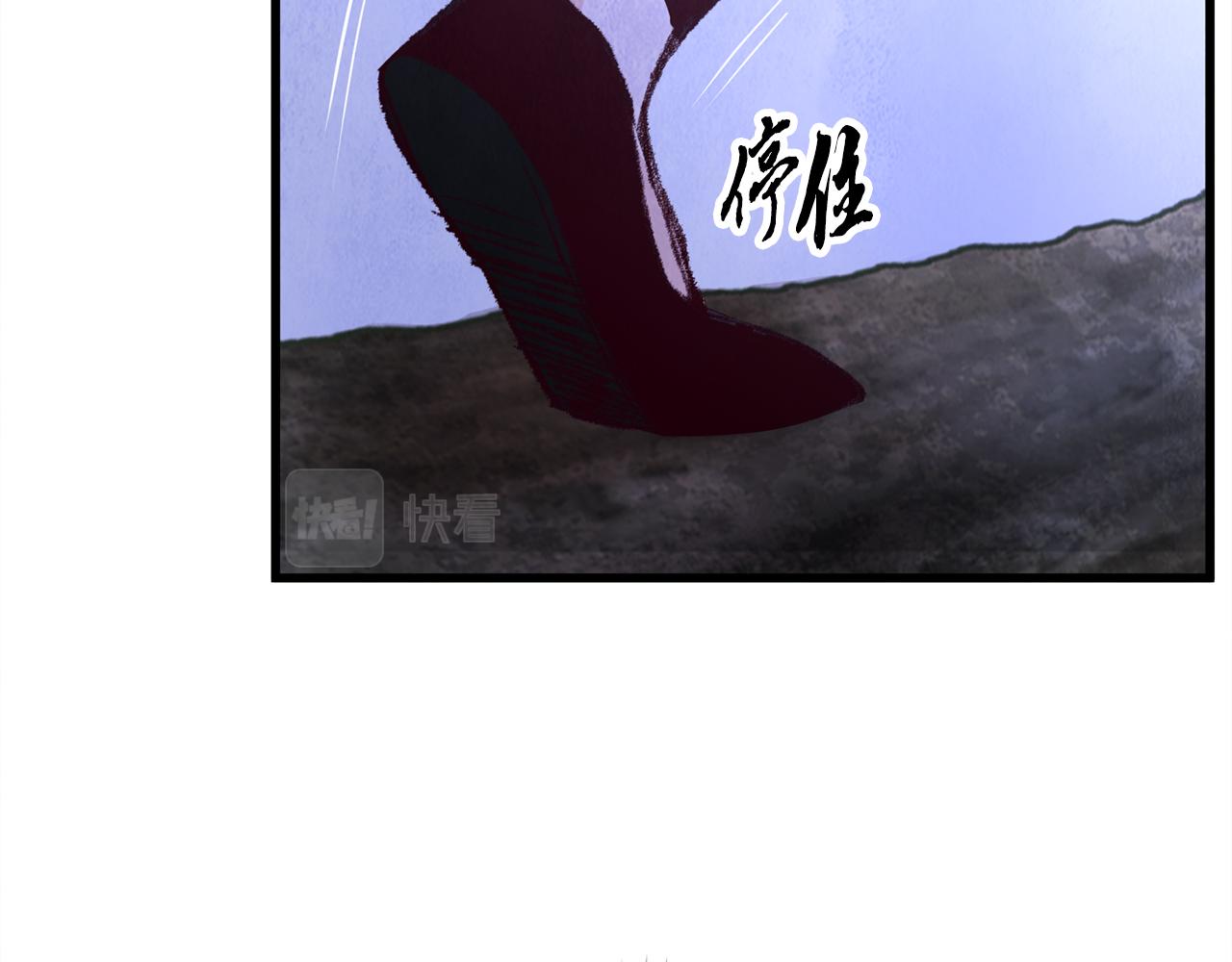 第9话 交易有问题！(1/4)-第9话