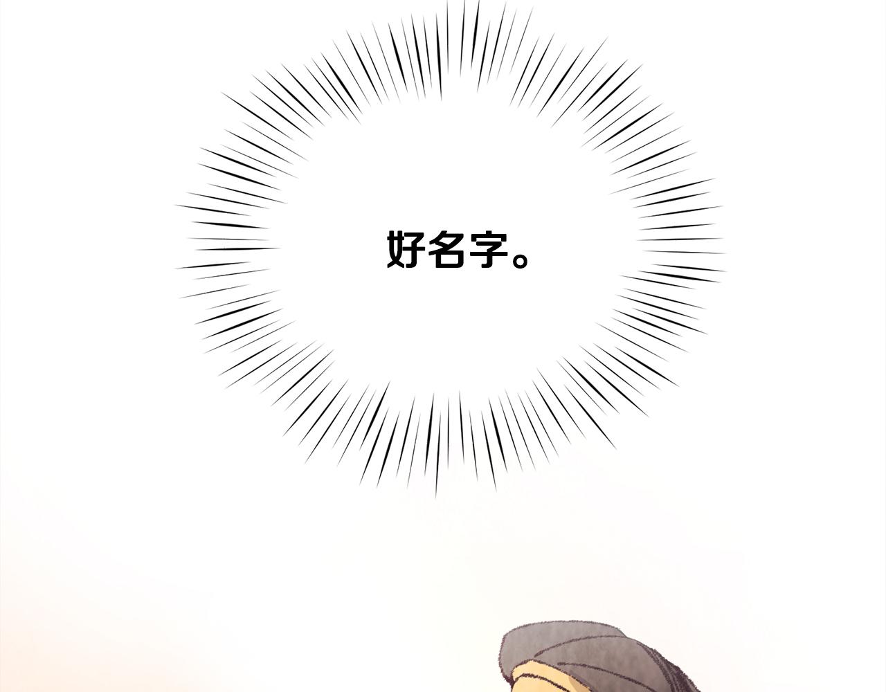 第9话 交易有问题！(1/4)-第9话