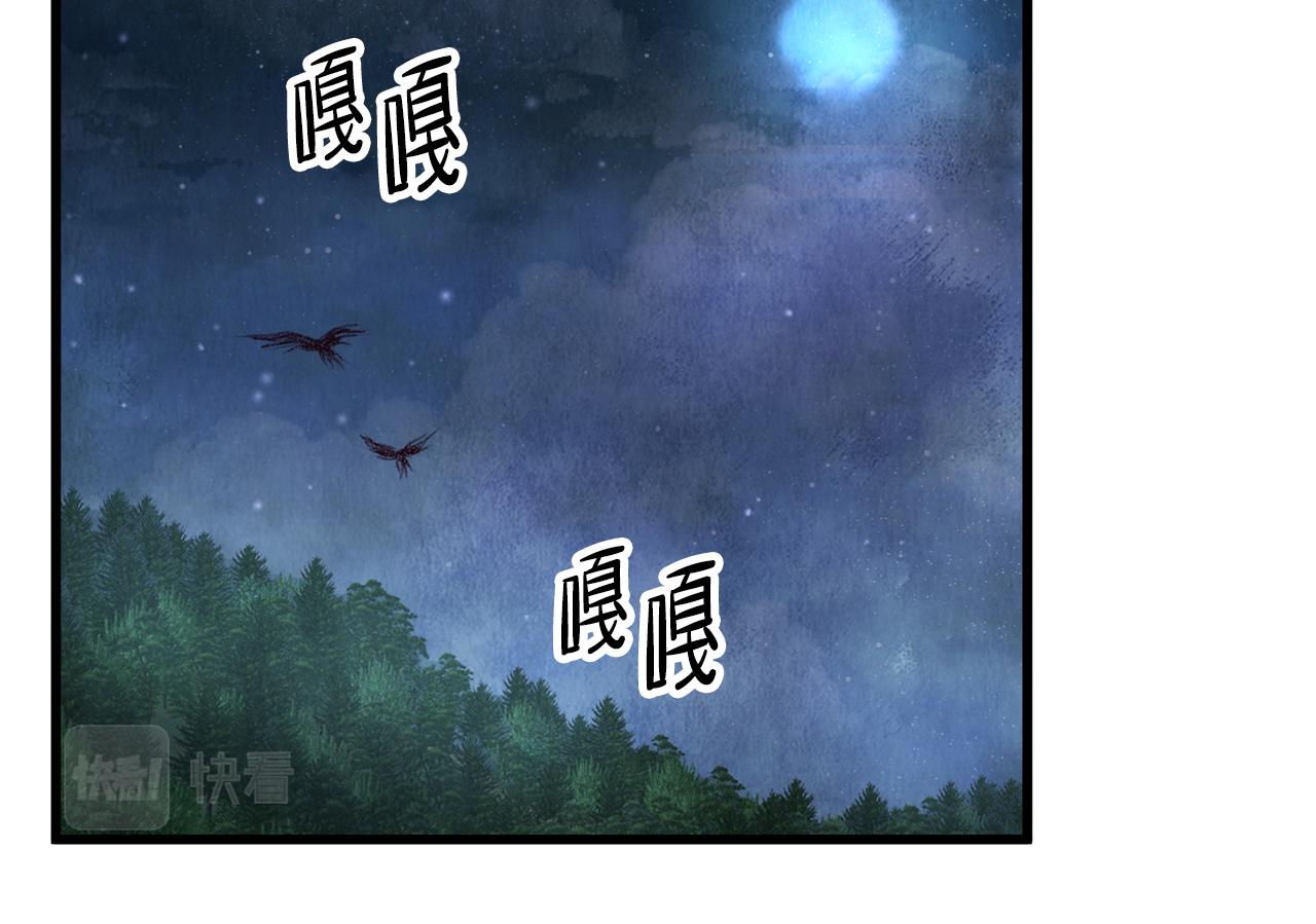 第9话 交易有问题！(1/4)-第9话
