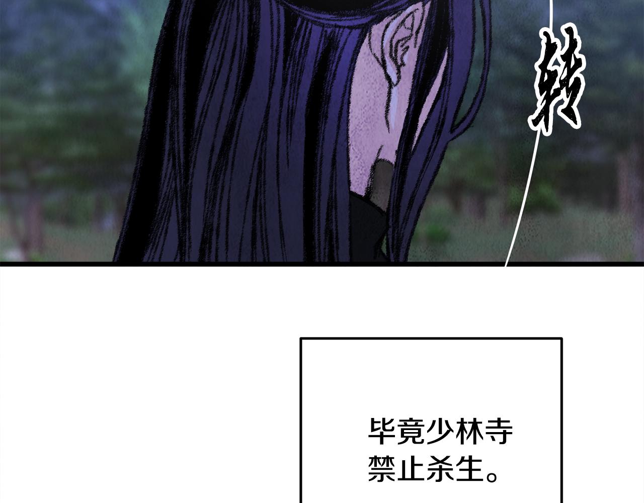 第9话 交易有问题！(1/4)-第9话