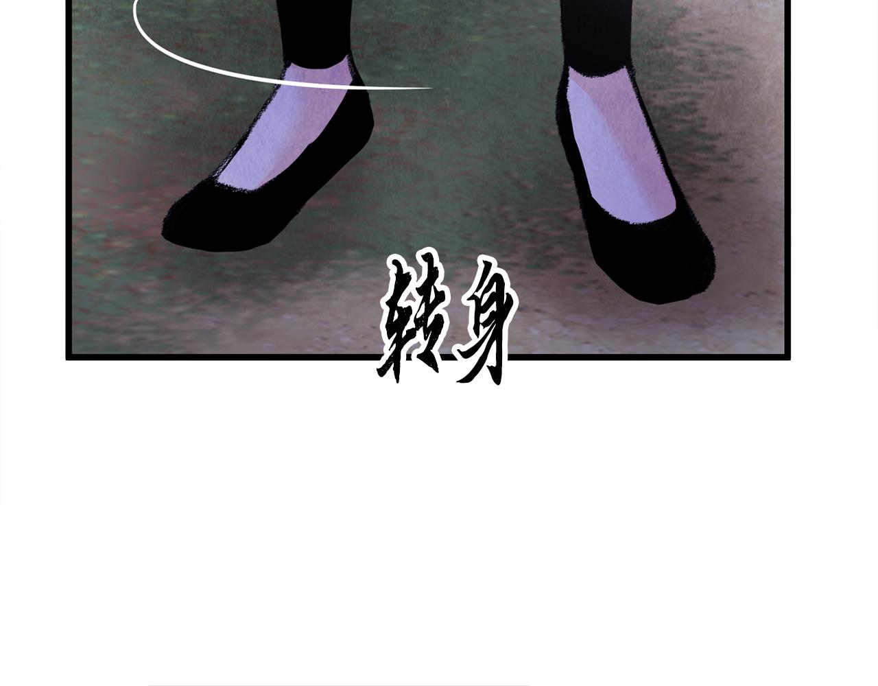 第9话 交易有问题！(1/4)-第9话