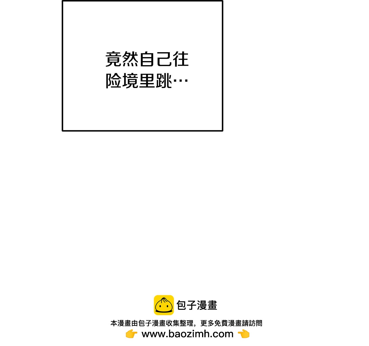 第9话 交易有问题！(1/4)-第9话