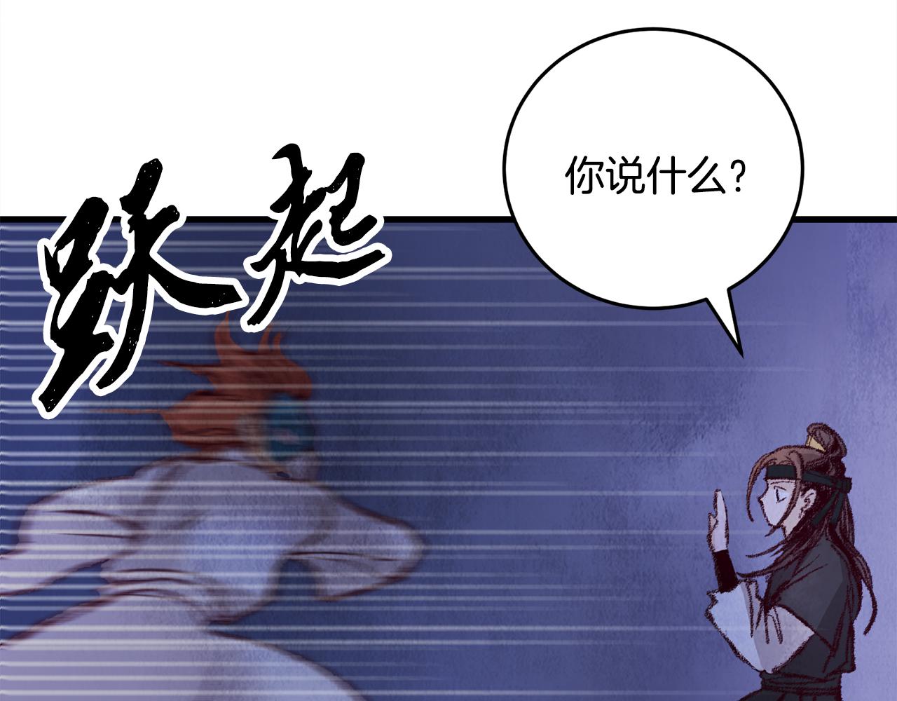 第9话 交易有问题！(1/4)-第9话
