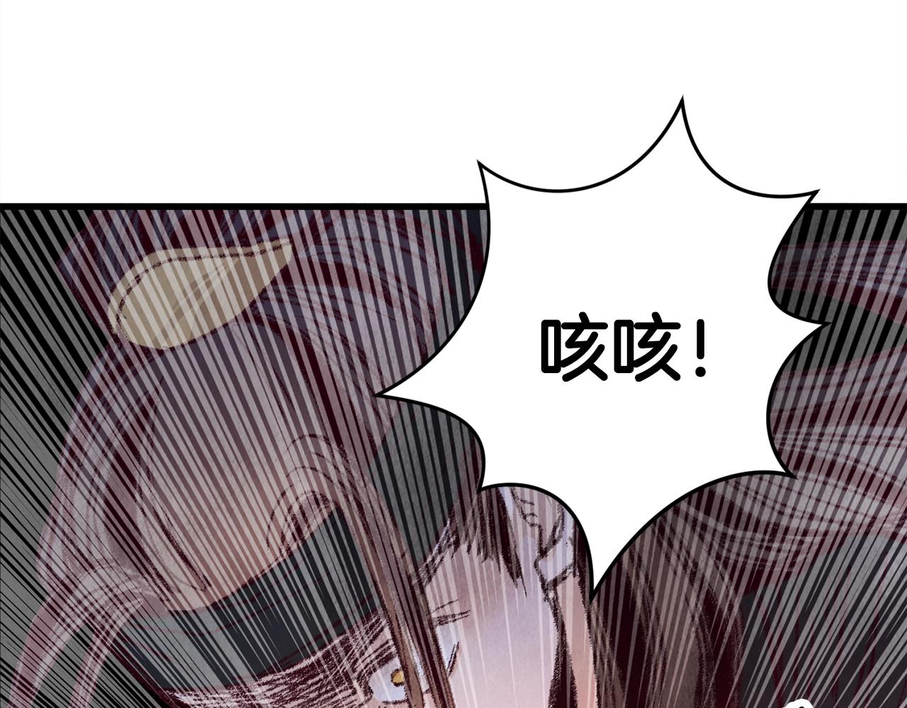 第9话 交易有问题！(1/4)-第9话