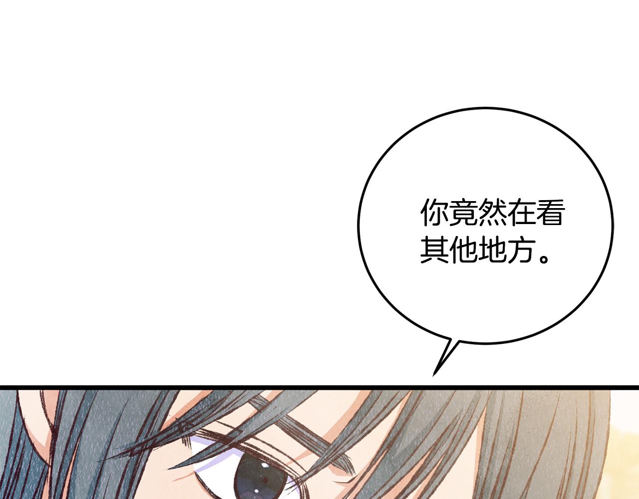 第81话 本就孤身(1/4)-第81话