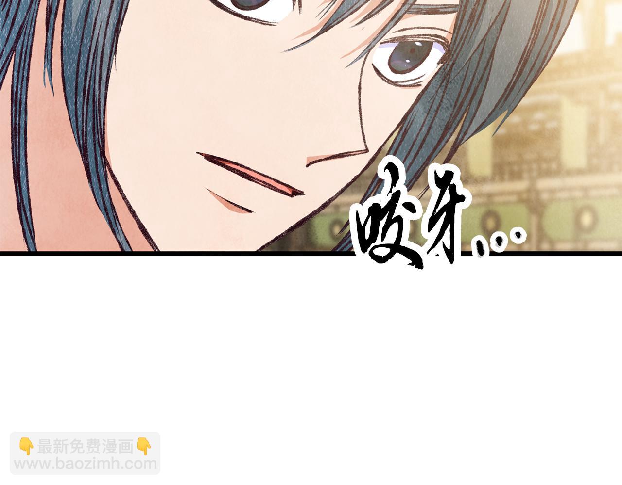第81话 本就孤身(1/4)-第81话