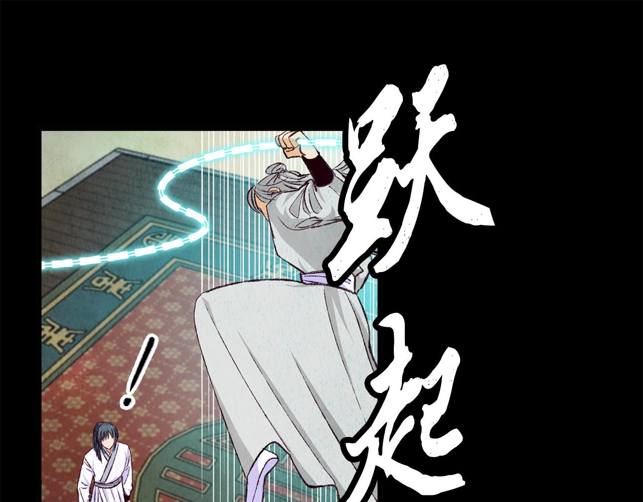 第81话 本就孤身(1/4)-第81话