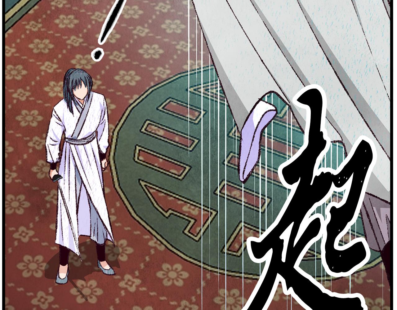 第81话 本就孤身(1/4)-第81话