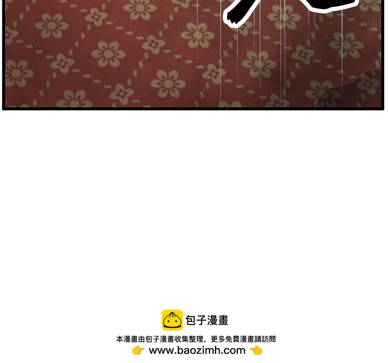 第81话 本就孤身(1/4)-第81话