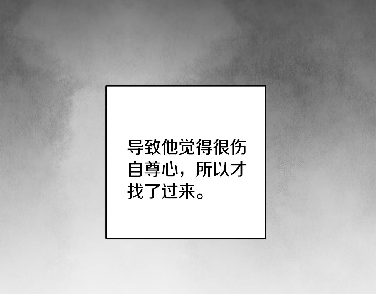 第83话 授剑仪式(1/4)-第83话