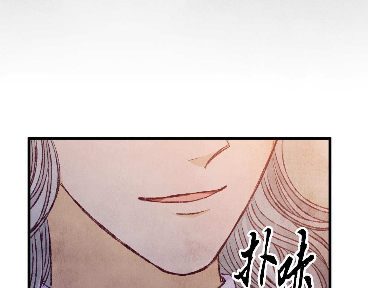 第83话 授剑仪式(1/4)-第83话