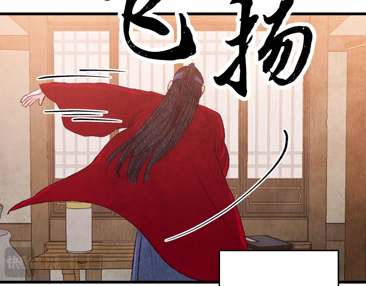 第83话 授剑仪式(1/4)-第83话