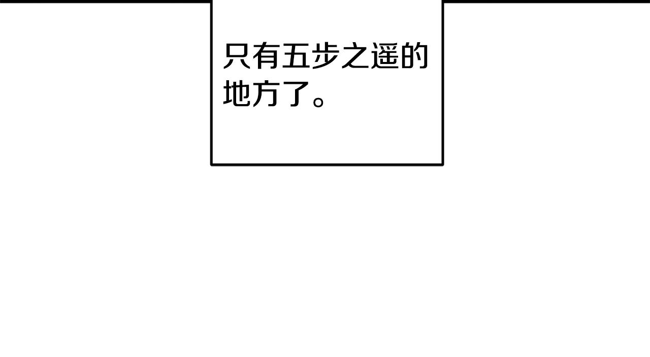 第83话 授剑仪式(1/4)-第83话