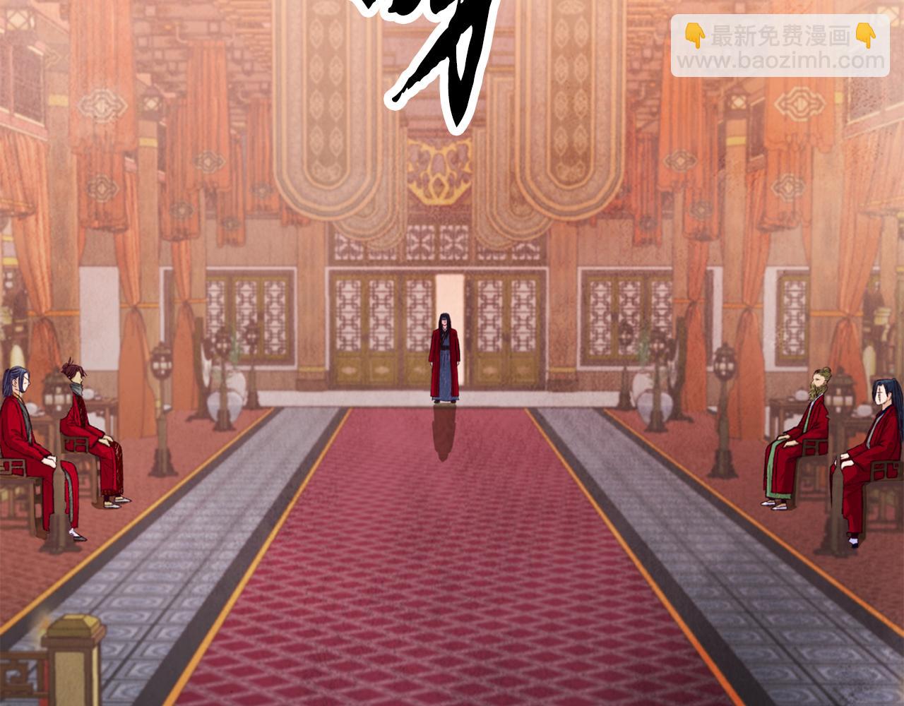 第83话 授剑仪式(1/4)-第83话