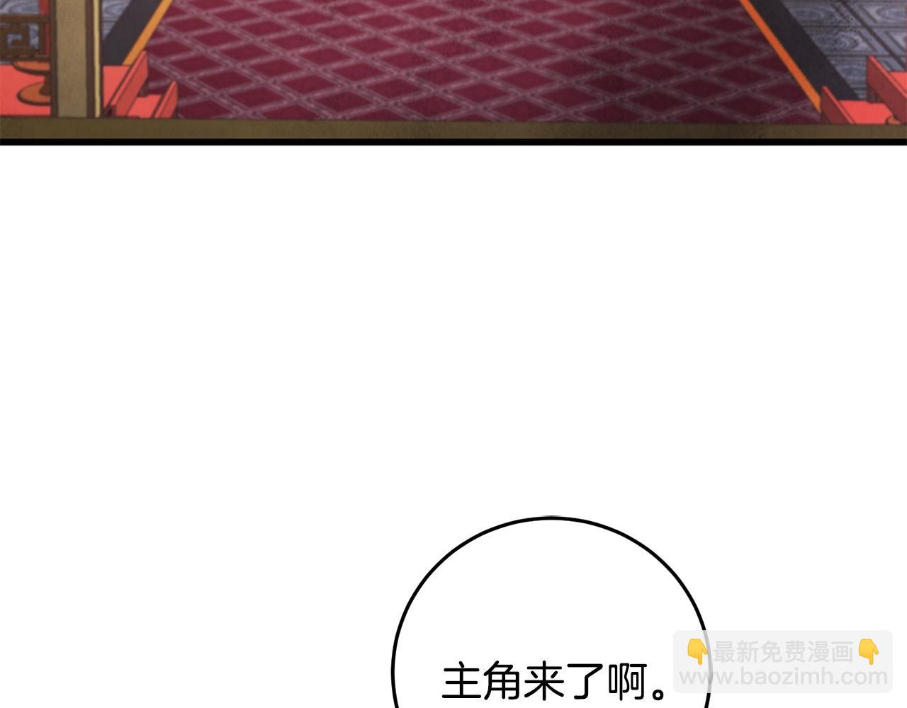 第83话 授剑仪式(1/4)-第83话