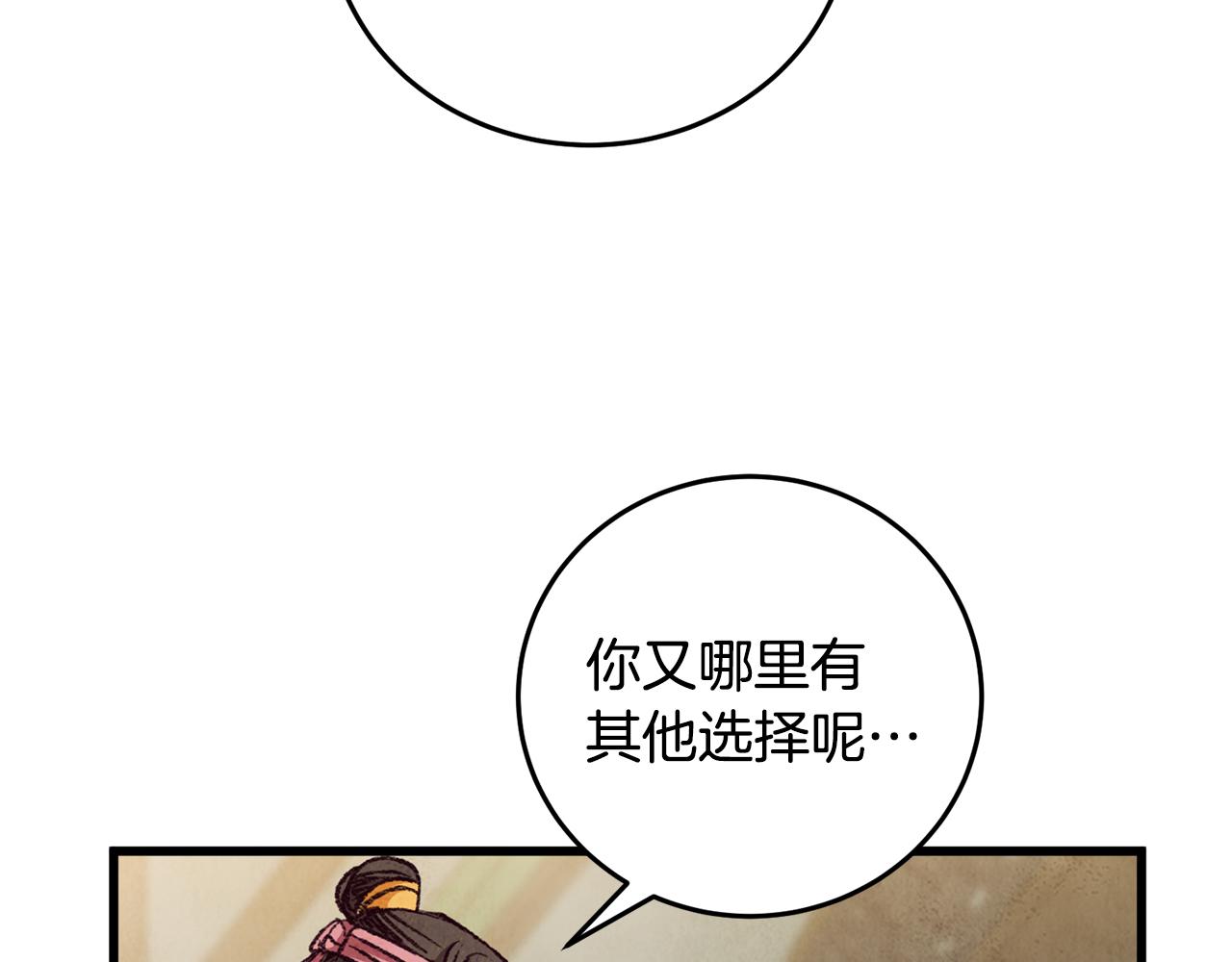 第85话 被ta吸引(1/4)-第85话
