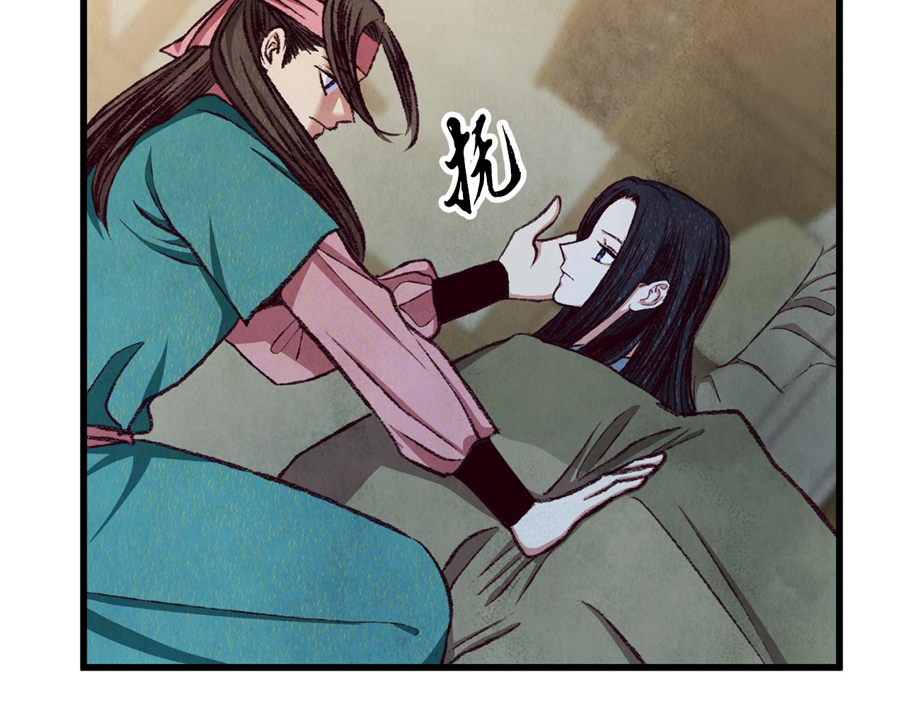 第85话 被ta吸引(1/4)-第85话