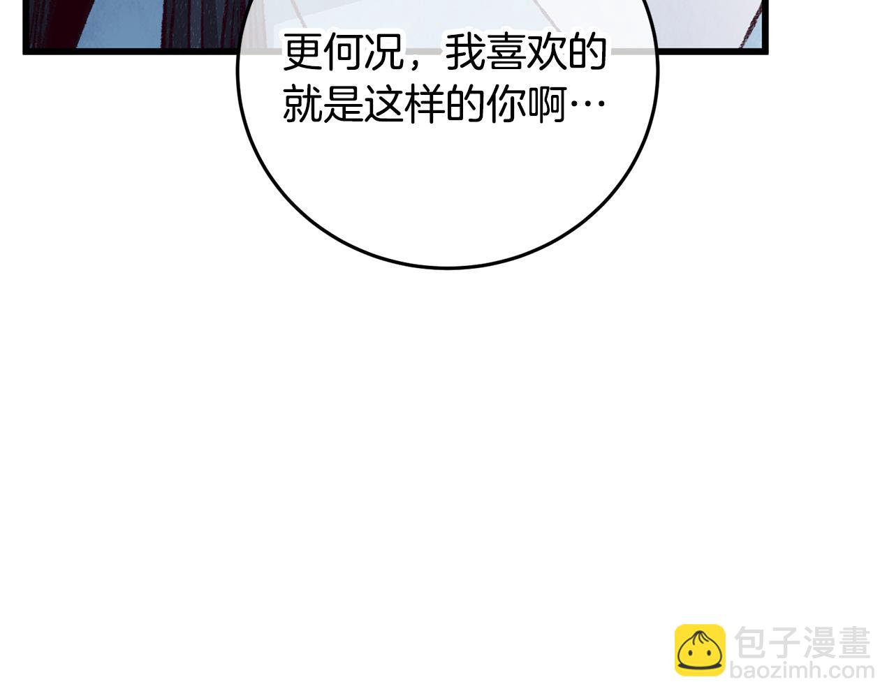 第85话 被ta吸引(1/4)-第85话