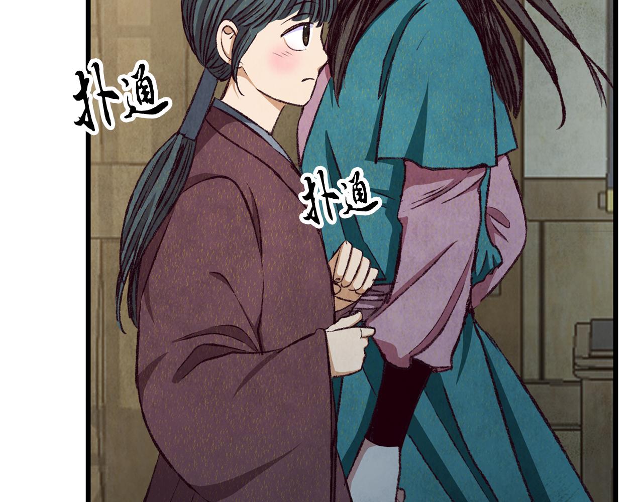 第85话 被ta吸引(1/4)-第85话