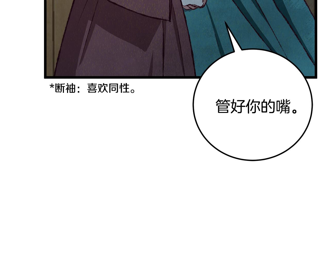 第85话 被ta吸引(1/4)-第85话