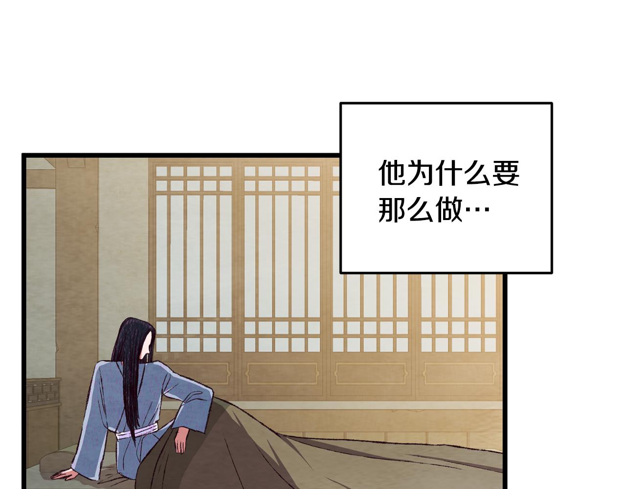 第85话 被ta吸引(1/4)-第85话