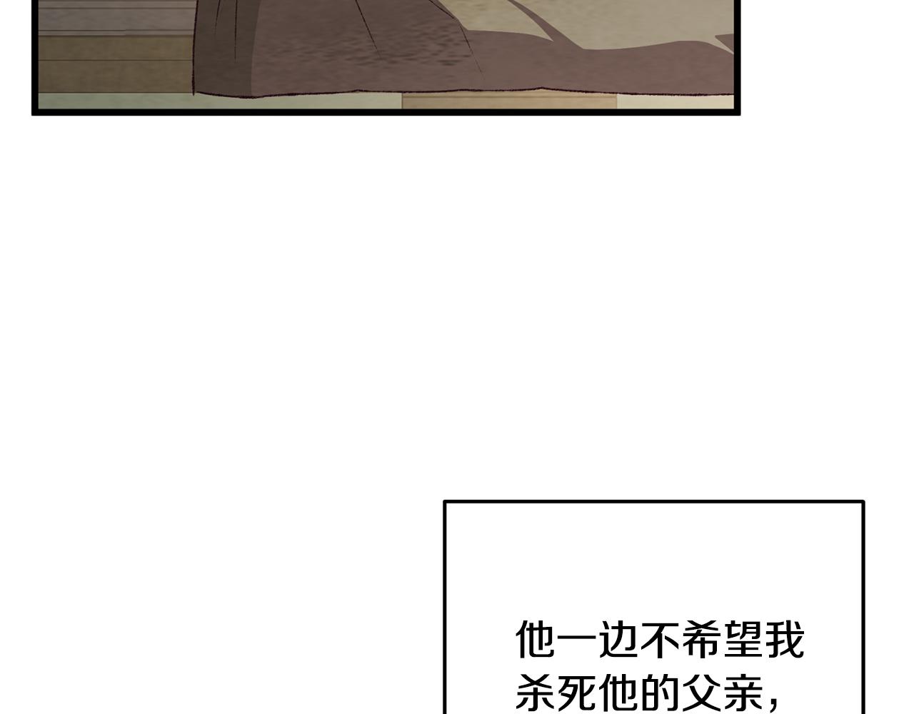 第85话 被ta吸引(1/4)-第85话
