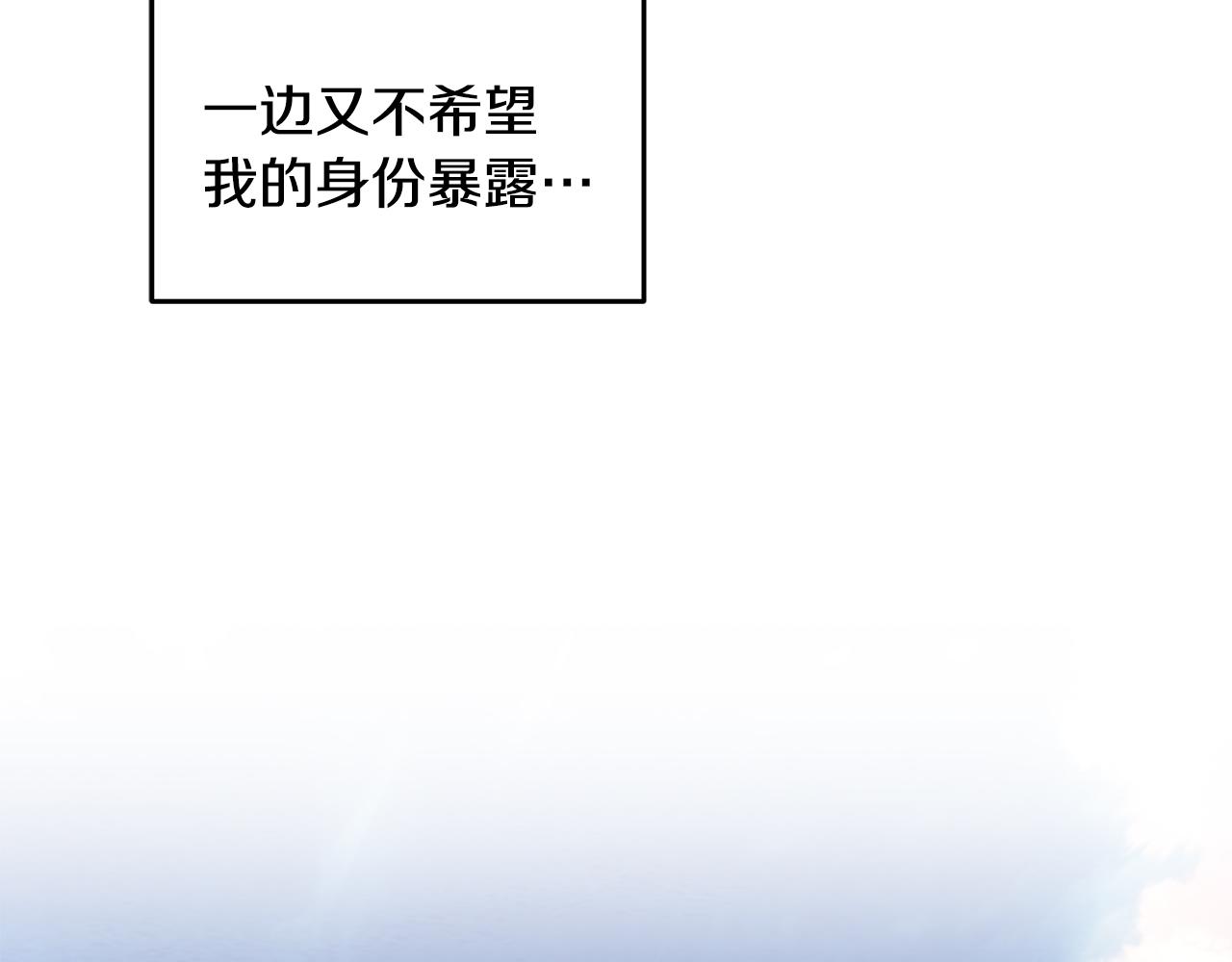 第85话 被ta吸引(1/4)-第85话