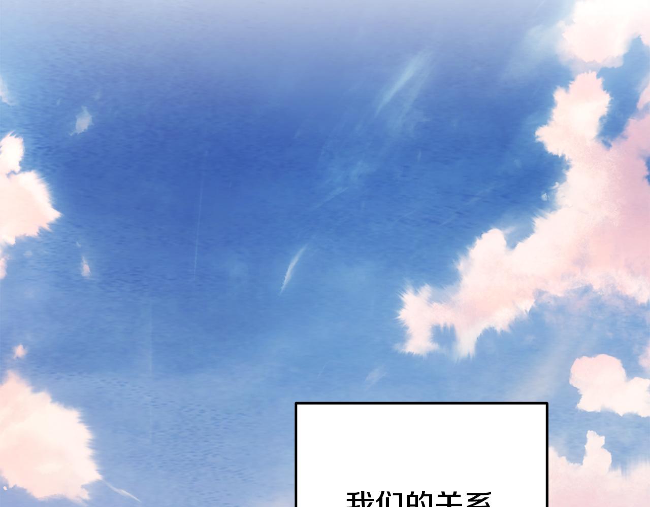 第85话 被ta吸引(1/4)-第85话