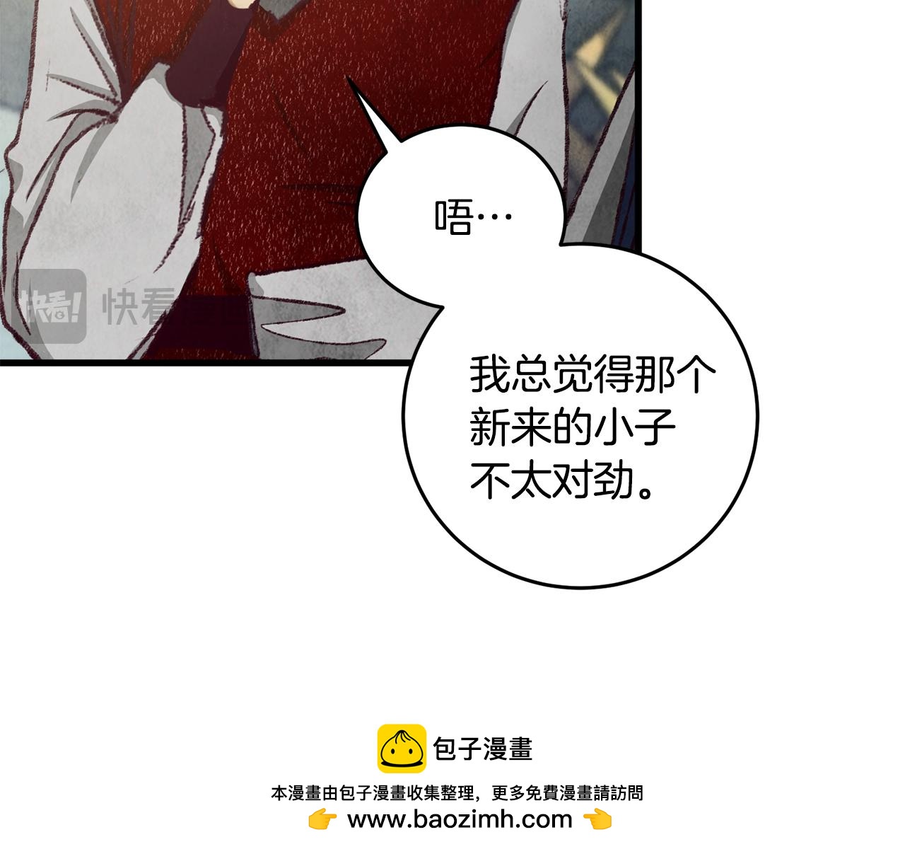 第85话 被ta吸引(1/4)-第85话